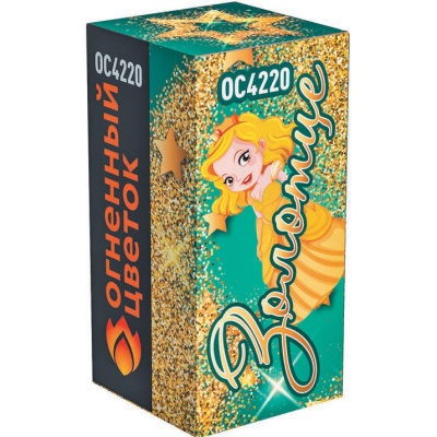 Золотце Пиротехнический фонтан купить в Сорочинске | sorochinsk.salutsklad.ru