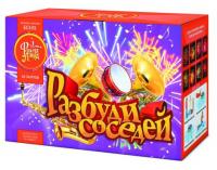 Разбуди соседей Салют купить в Сорочинске | sorochinsk.salutsklad.ru