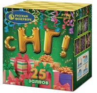 С НГ! Батарея салютов купить в Сорочинске | sorochinsk.salutsklad.ru