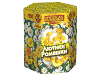 Лютики-Ромашки Фейерверк купить в Сорочинске | sorochinsk.salutsklad.ru