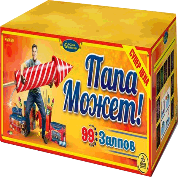 Фейерверки со скидкой 25%  Сорочинск | sorochinsk.salutsklad.ru