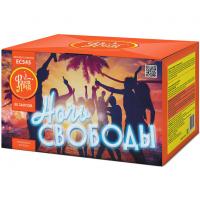 Ночь свободы Салют купить в Сорочинске | sorochinsk.salutsklad.ru