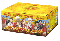 Любо, братцы, любо! Салют купить в Сорочинске | sorochinsk.salutsklad.ru