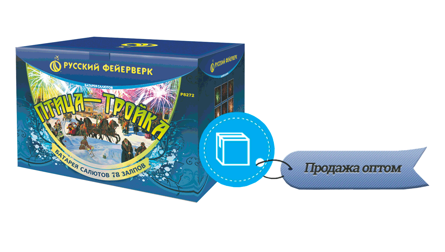 Продажа фейерверков оптом Сорочинск 