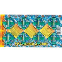 Звездный десант Летающие фейерверки купить в Сорочинске | sorochinsk.salutsklad.ru