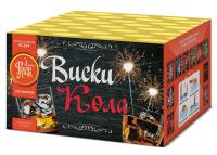 Виски-кола Фейерверк купить в Сорочинске | sorochinsk.salutsklad.ru