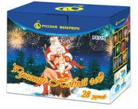 Русский Новый год Салют купить в Сорочинске | sorochinsk.salutsklad.ru