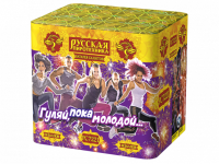 Гуляй, пока молодой Салют купить в Сорочинске | sorochinsk.salutsklad.ru