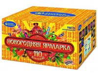 Новогодняя ярмарка Комбинированный Фейерверк купить в Сорочинске | sorochinsk.salutsklad.ru