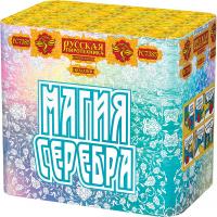 Магия серебра Салют купить в Сорочинске | sorochinsk.salutsklad.ru