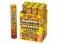 Чистое Золото 30 Пневматическая хлопушка купить в Сорочинске | sorochinsk.salutsklad.ru