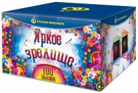 Яркое зрелище Салют купить в Сорочинске | sorochinsk.salutsklad.ru