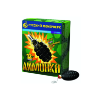 Лимонка с чекой Петарды купить в Сорочинске | sorochinsk.salutsklad.ru