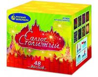 Салют Столичный Фейерверк купить в Сорочинске | sorochinsk.salutsklad.ru