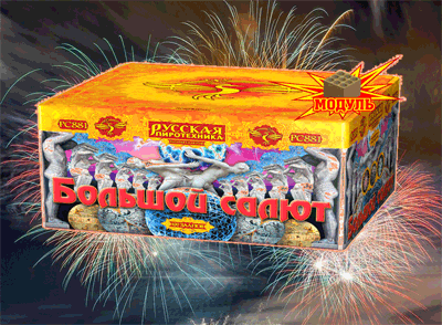Новая коллекция «Русской пиротехники» уже в продаже Сорочинск | sorochinsk.salutsklad.ru
