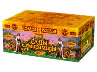 Сады Семирамиды Салют купить в Сорочинске | sorochinsk.salutsklad.ru