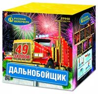 Дальнобойщик Салют купить в Сорочинске | sorochinsk.salutsklad.ru