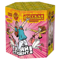 Гуляй студент! Батарея салютов купить в Сорочинске | sorochinsk.salutsklad.ru