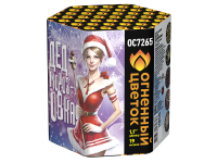 Дедморозовка Салют купить в Сорочинске | sorochinsk.salutsklad.ru