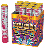 Юбилейная 30 Пневматическая хлопушка купить в Сорочинске | sorochinsk.salutsklad.ru