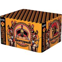 Центурион New Салют купить в Сорочинске | sorochinsk.salutsklad.ru