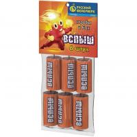 Вспыш Петарды купить в Сорочинске | sorochinsk.salutsklad.ru