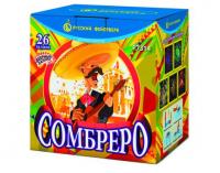 Сомбреро Салют купить в Сорочинске | sorochinsk.salutsklad.ru