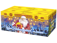 Чудо новогоднего салюта Салют купить в Сорочинске | sorochinsk.salutsklad.ru