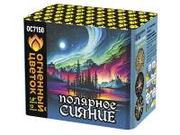 Полярное сияние Фейерверк купить в Сорочинске | sorochinsk.salutsklad.ru