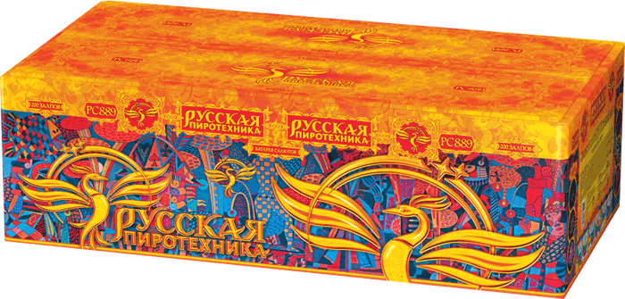 Пиротехника —  в Сорочинске 