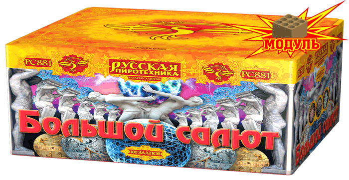 Новая коллекция «Русской пиротехники» уже в продаже Сорочинск 