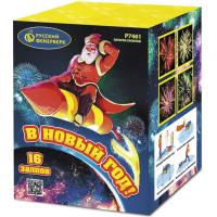 В Новый год! Салют купить в Сорочинске | sorochinsk.salutsklad.ru