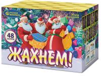 Жахнем! Фейерверк купить в Сорочинске | sorochinsk.salutsklad.ru