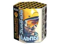 Зимние Альпы Батарея салютов купить в Сорочинске | sorochinsk.salutsklad.ru