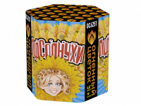 Подсолнухи Салют купить в Сорочинске | sorochinsk.salutsklad.ru