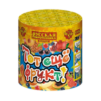 Тот еще фрукт! Фонтан пиротехнический купить в Сорочинске | sorochinsk.salutsklad.ru