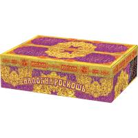 Налог на роскошь Батарея салютов купить в Сорочинске | sorochinsk.salutsklad.ru