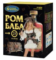 Ром-Баба Фейерверк купить в Сорочинске | sorochinsk.salutsklad.ru