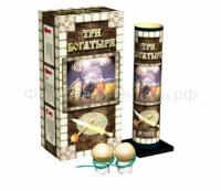 Три богатыря Фестивальные шары купить в Сорочинске | sorochinsk.salutsklad.ru