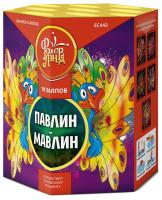 Павлин-мавлин Батарея салютов купить в Сорочинске | sorochinsk.salutsklad.ru