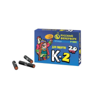 К-2 Петарды купить в Сорочинске | sorochinsk.salutsklad.ru