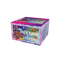 Новогодний сюрприз Фейерверк купить в Сорочинске | sorochinsk.salutsklad.ru