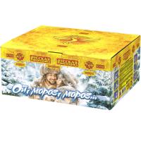 Ой,мороз,мороз Фейерверк купить в Сорочинске | sorochinsk.salutsklad.ru