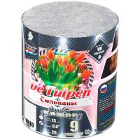 Тюльпаны Батарея салютов купить в Сорочинске | sorochinsk.salutsklad.ru