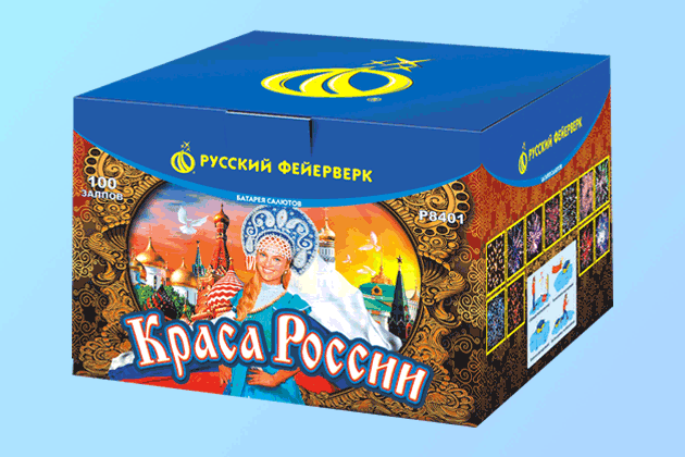 Салюты со скидкой 45% только здесь и сегодня! Сорочинск | sorochinsk.salutsklad.ru