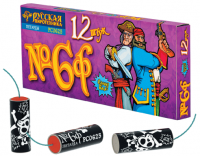 Петарды Команда корсара Моргана 6ф Петарды купить в Сорочинске | sorochinsk.salutsklad.ru