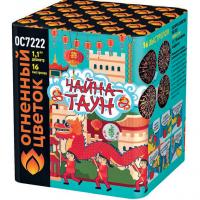 Чайна-Таун Фейерверк купить в Сорочинске | sorochinsk.salutsklad.ru