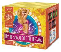 Красотка 49 Салют купить в Сорочинске | sorochinsk.salutsklad.ru