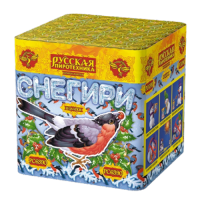 Снегири New Фейерверк купить в Сорочинске | sorochinsk.salutsklad.ru