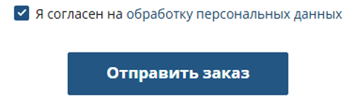 Купить фейерверк Сорочинск